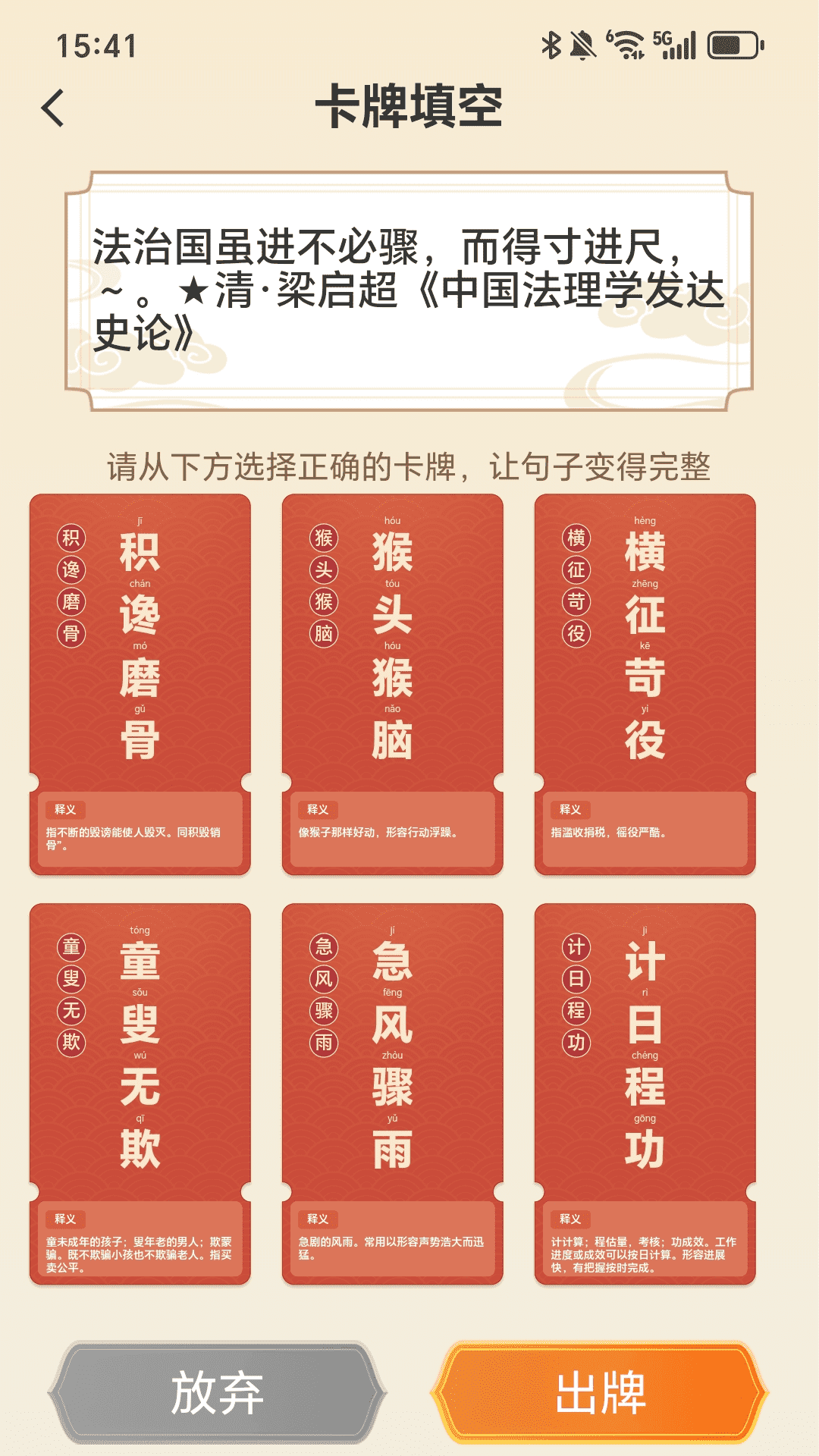 精彩截图-充电新势力2025官方新版