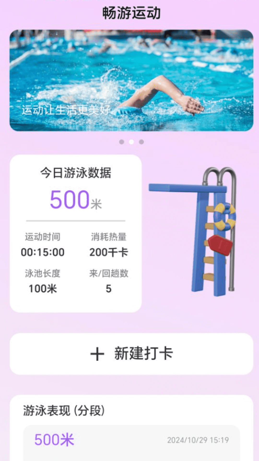 精彩截图-上网畅游2025官方新版