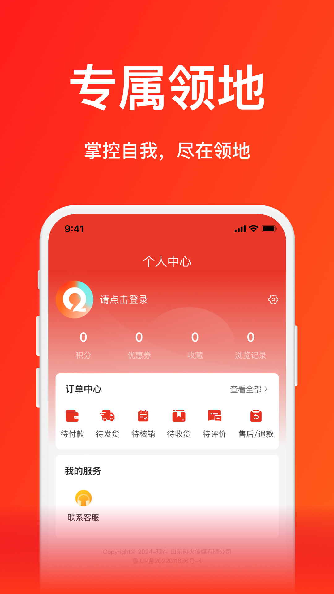 精彩截图-汽震商城2026官方新版
