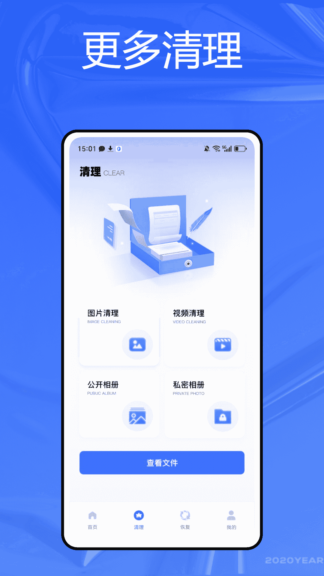 精彩截图-装机助手2025官方新版