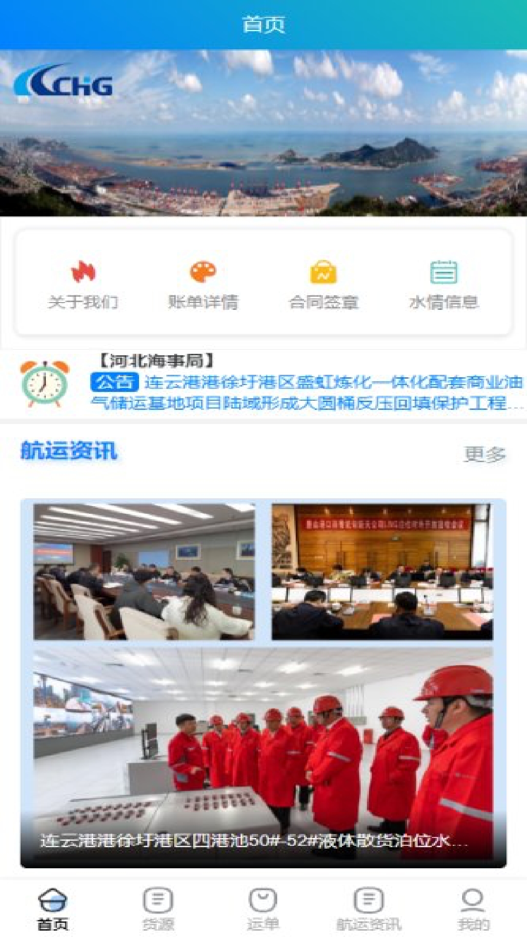 精彩截图-水上丝路2025官方新版