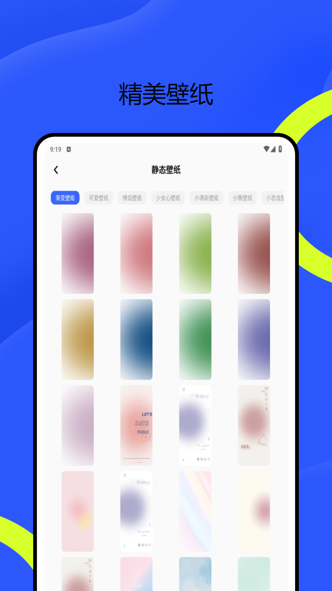 精彩截图-易圈圈2026官方新版