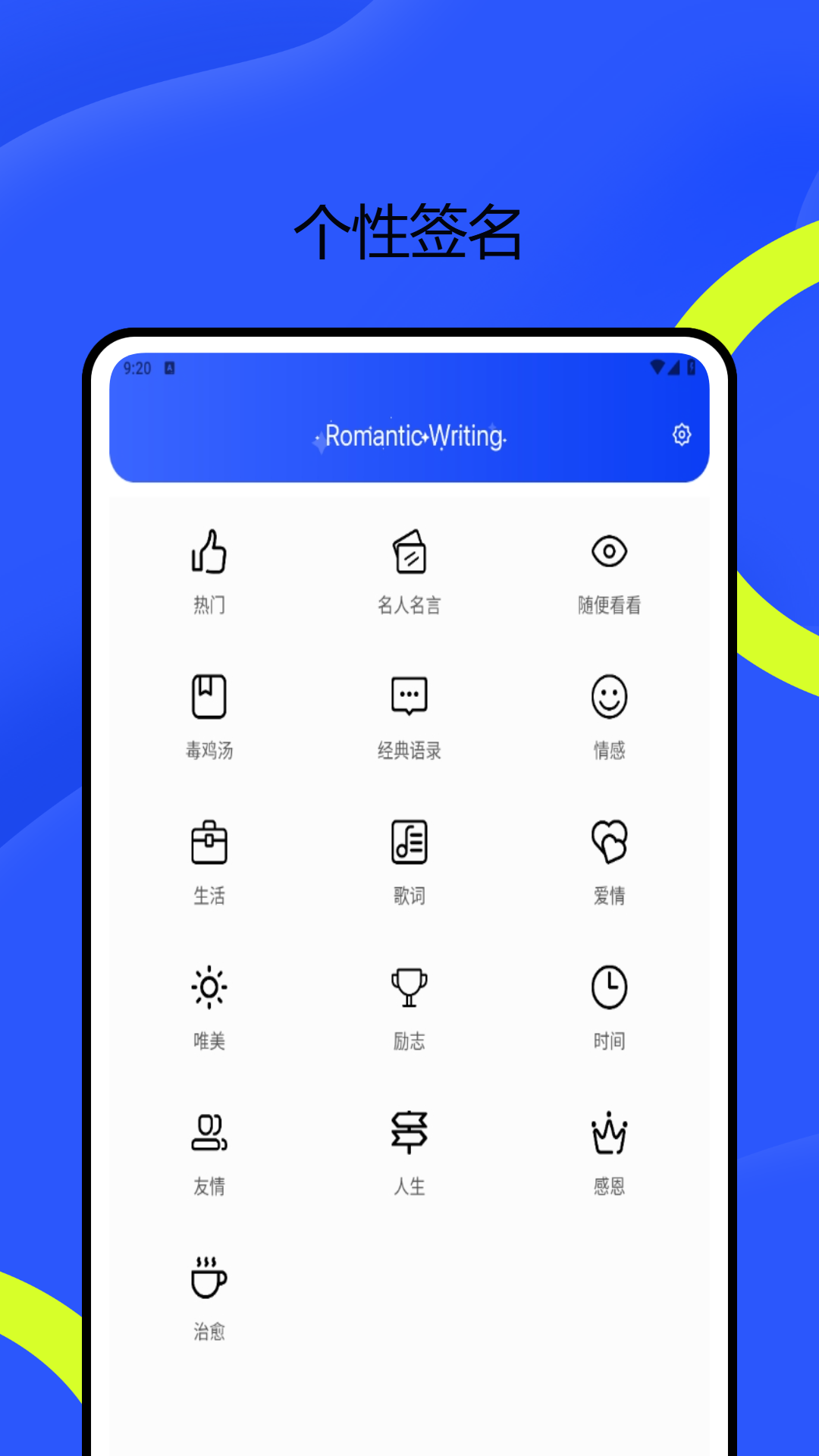 精彩截图-易圈圈2026官方新版