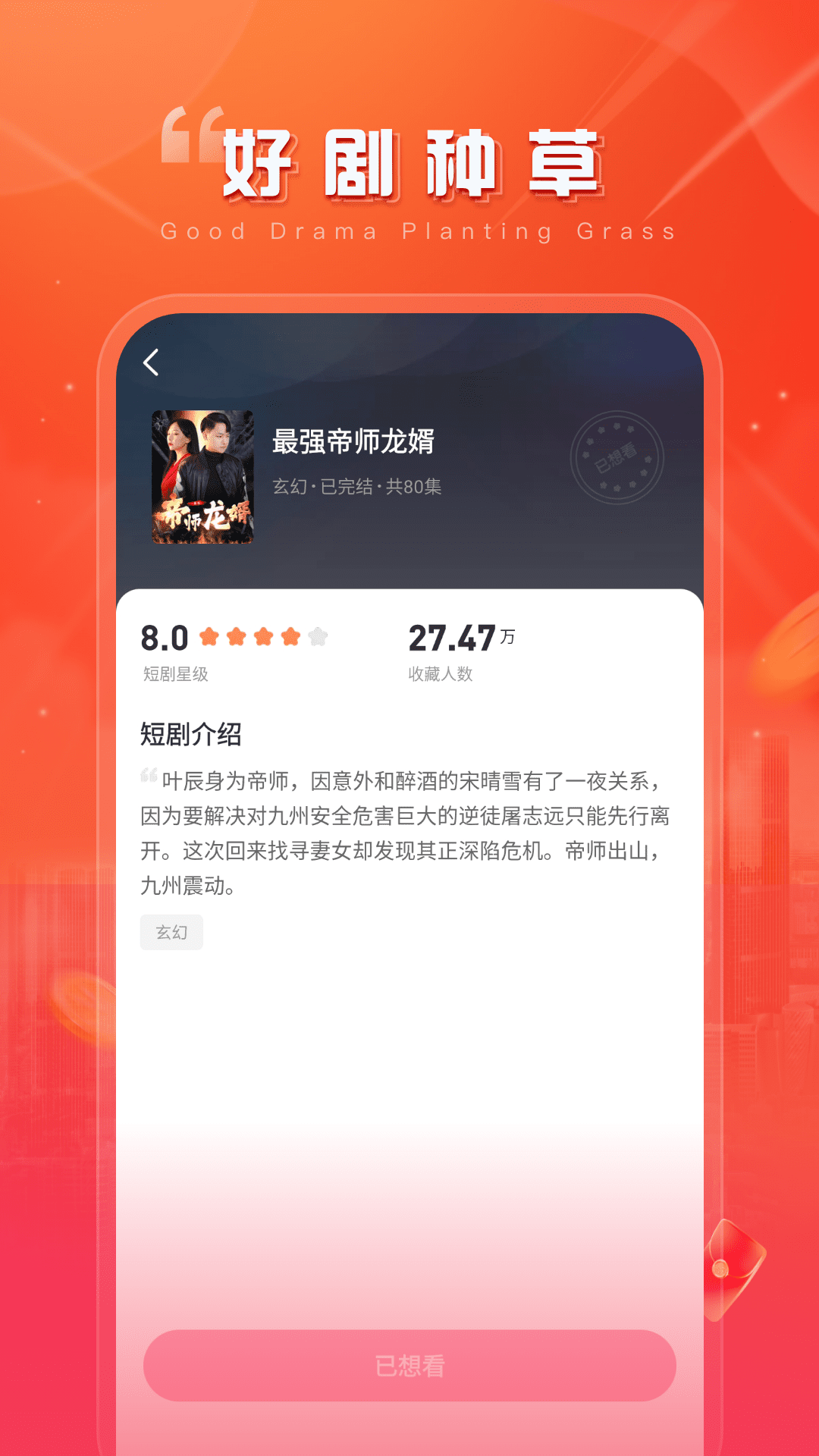 精彩截图-缤纷时刻2026官方新版