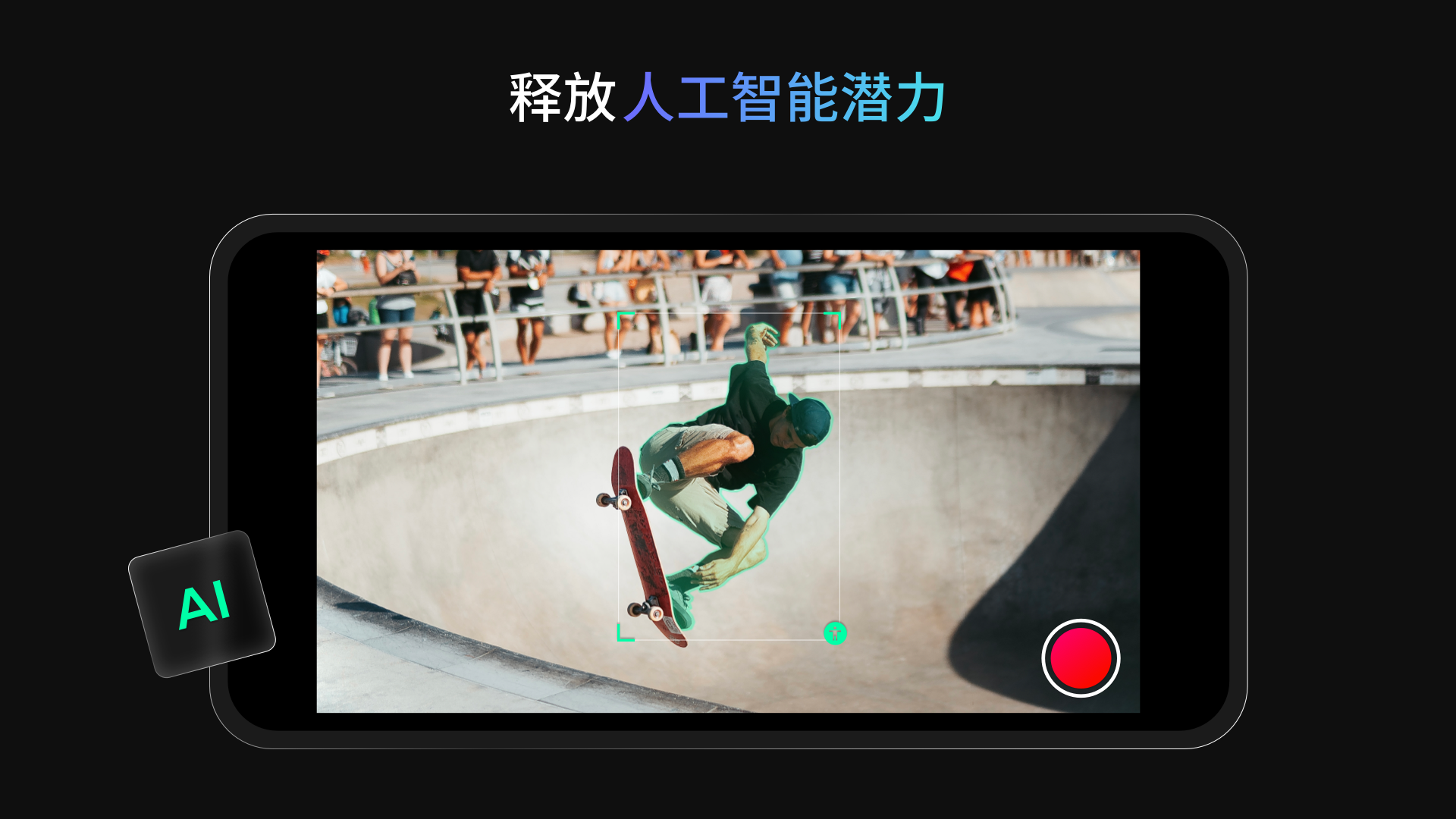 精彩截图-Obsbot Start2026官方新版