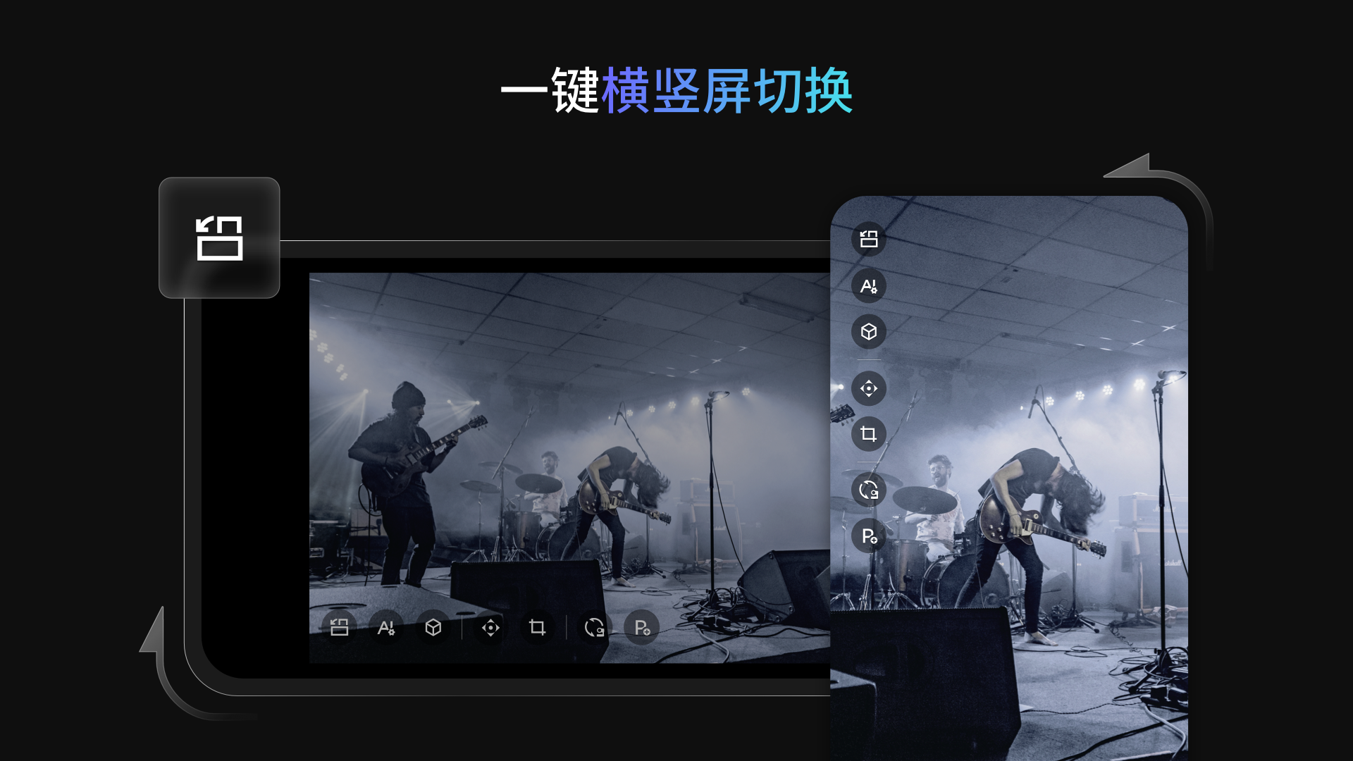 精彩截图-Obsbot Start2026官方新版