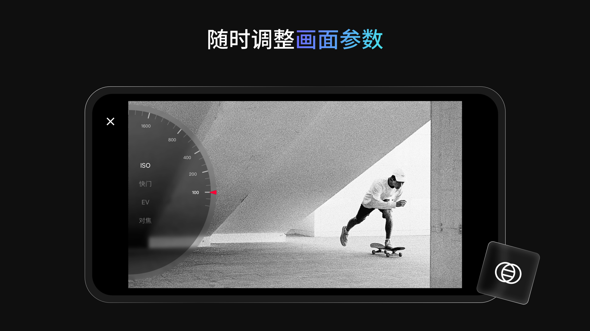 精彩截图-Obsbot Start2026官方新版