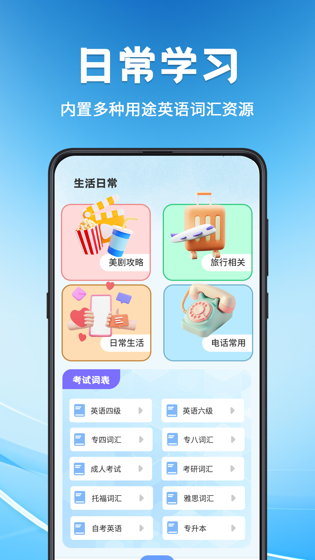 精彩截图-文献翻译助手2026官方新版