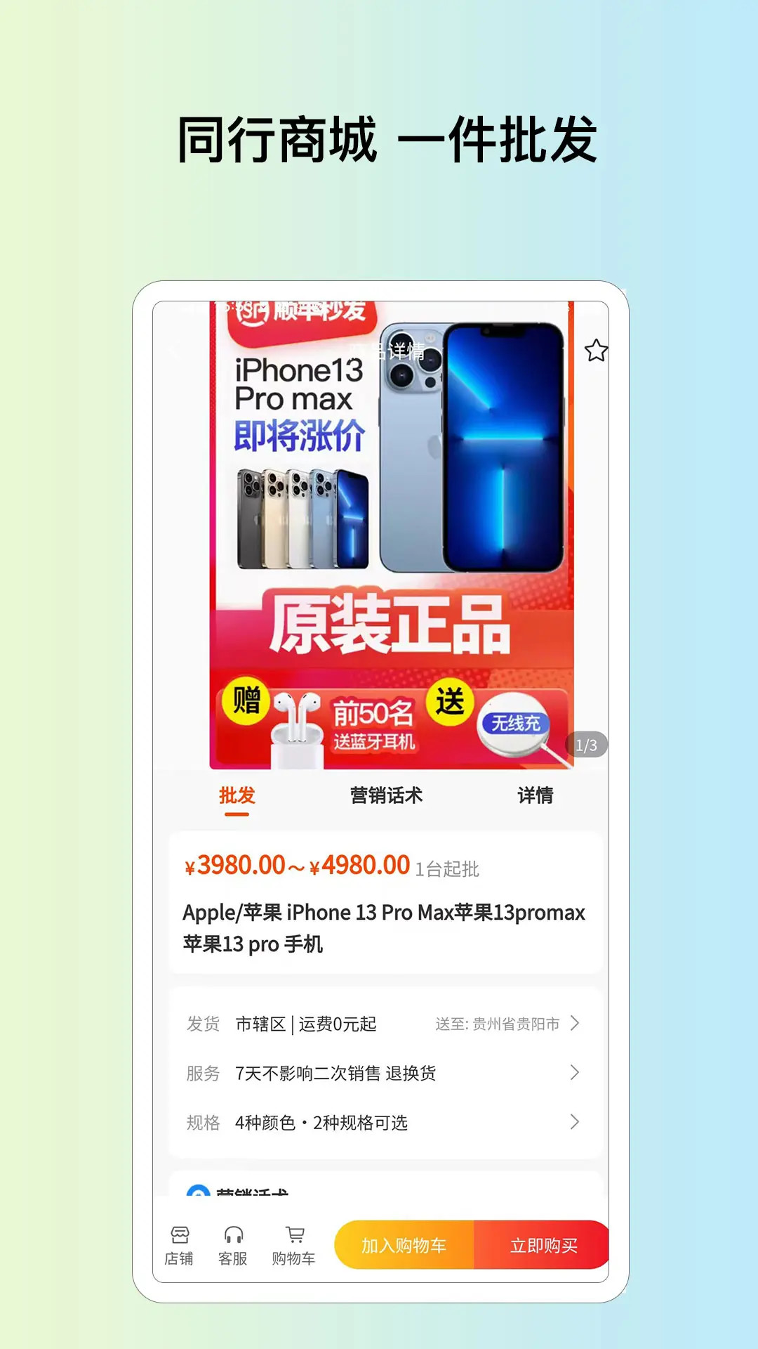 精彩截图-米其云市场2025官方新版