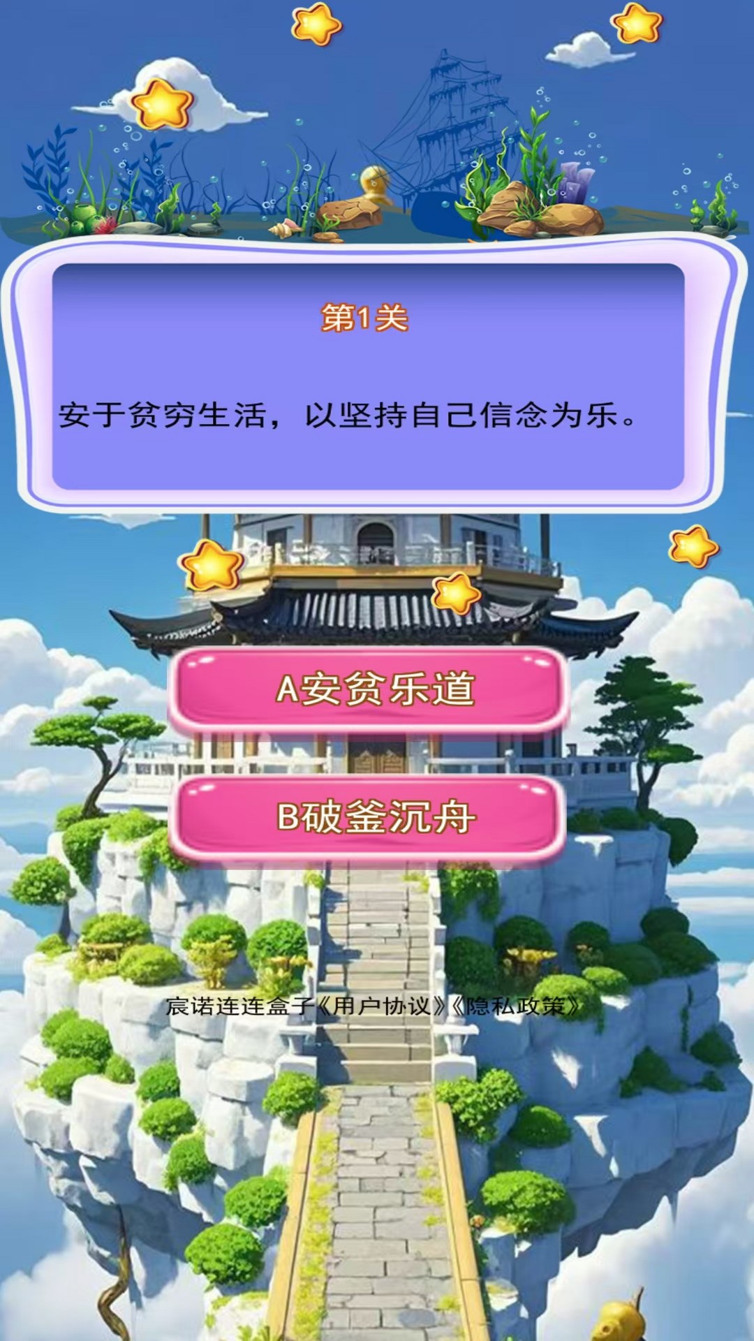 精彩截图-宸诺连连盒子2025官方新版