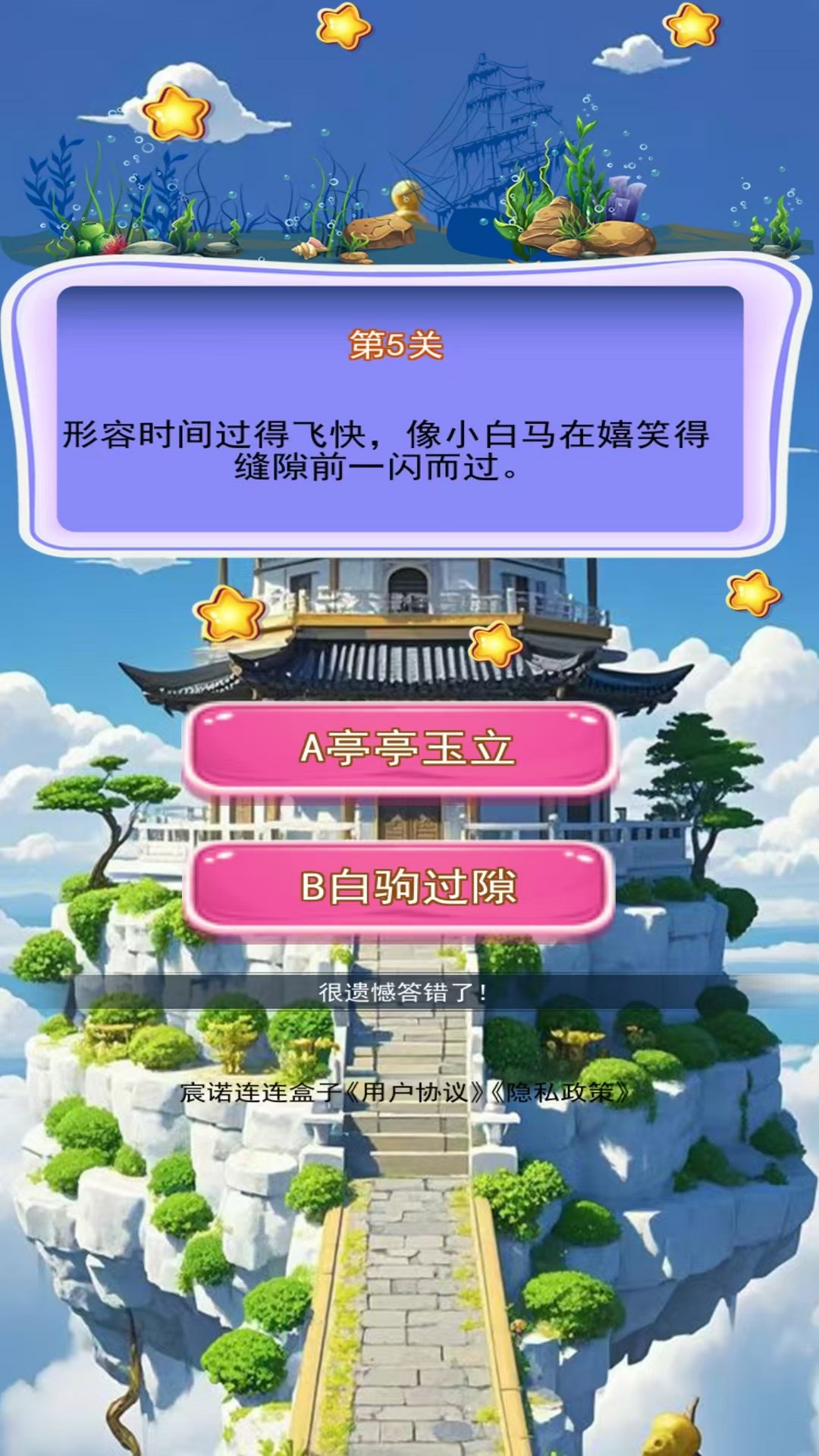 精彩截图-宸诺连连盒子2025官方新版