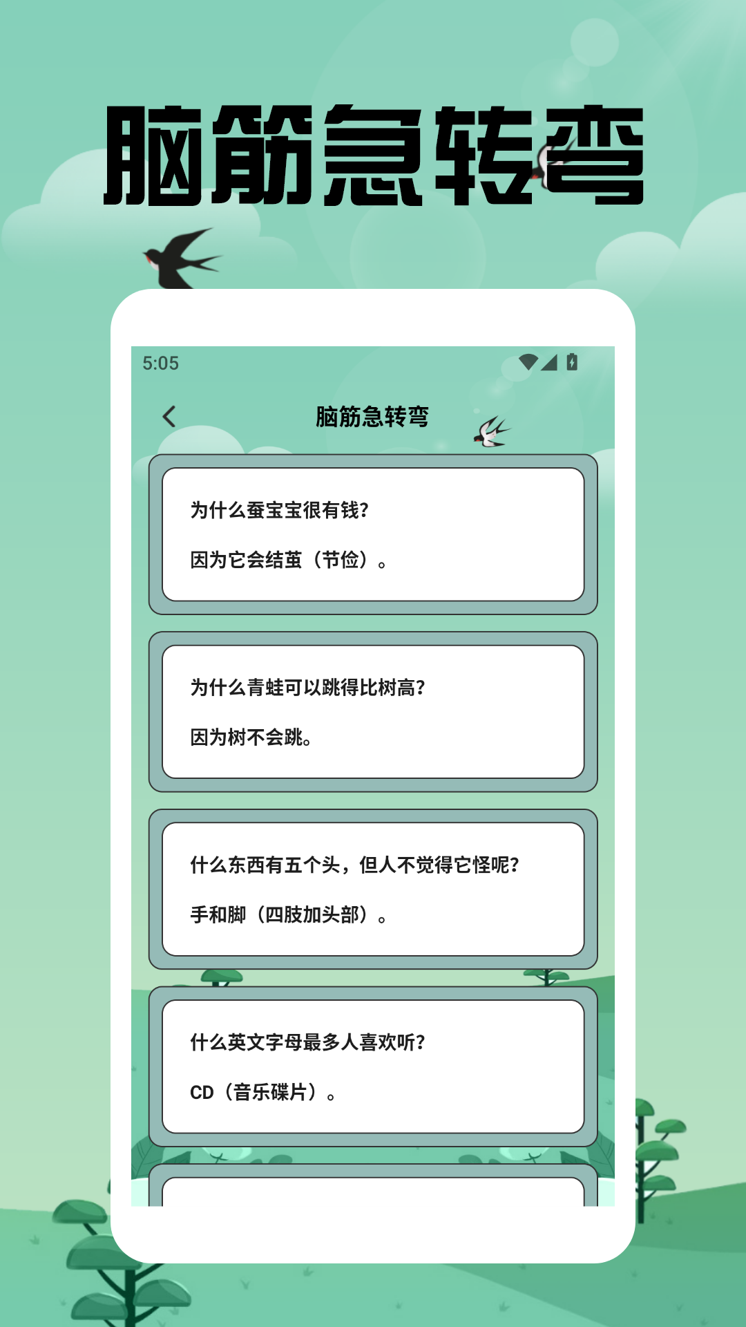 精彩截图-解压消不停极速版2025官方新版