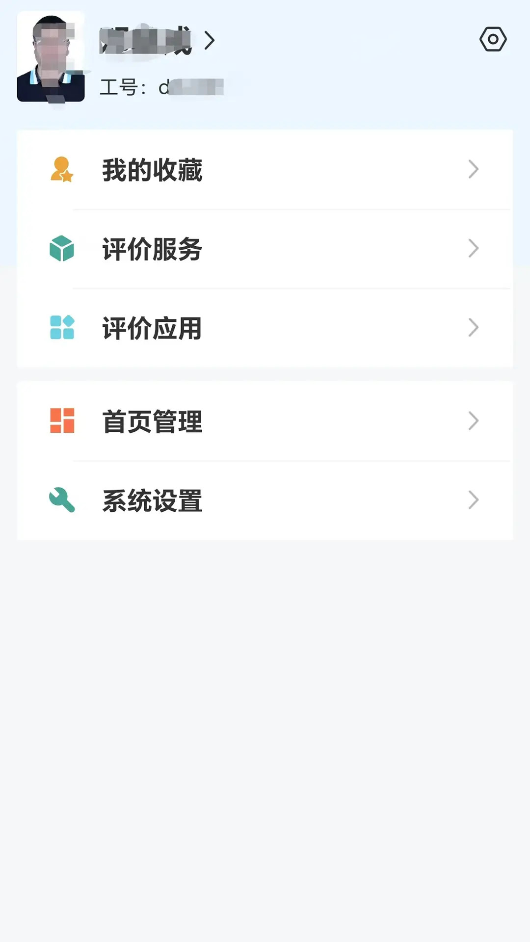精彩截图-智慧川工科2026官方新版