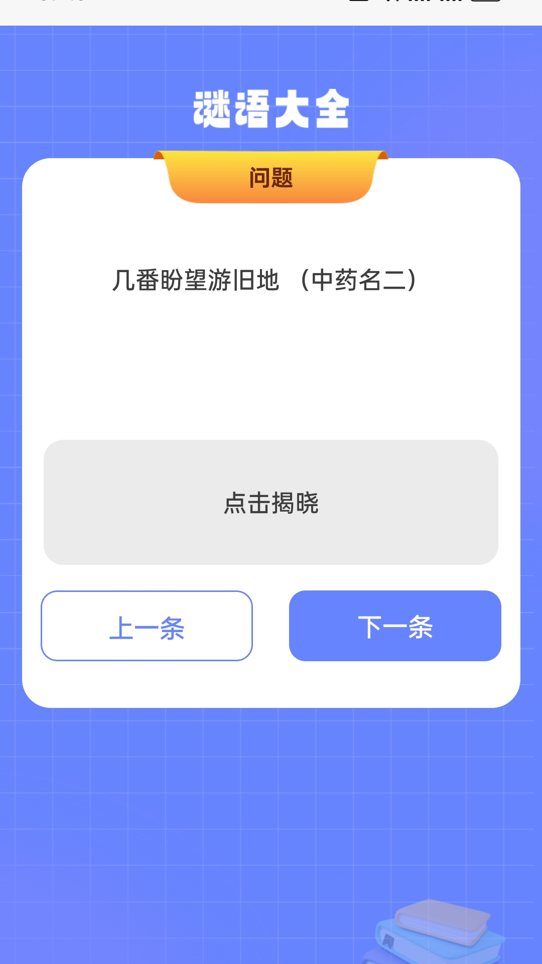 精彩截图-幸运连2026官方新版