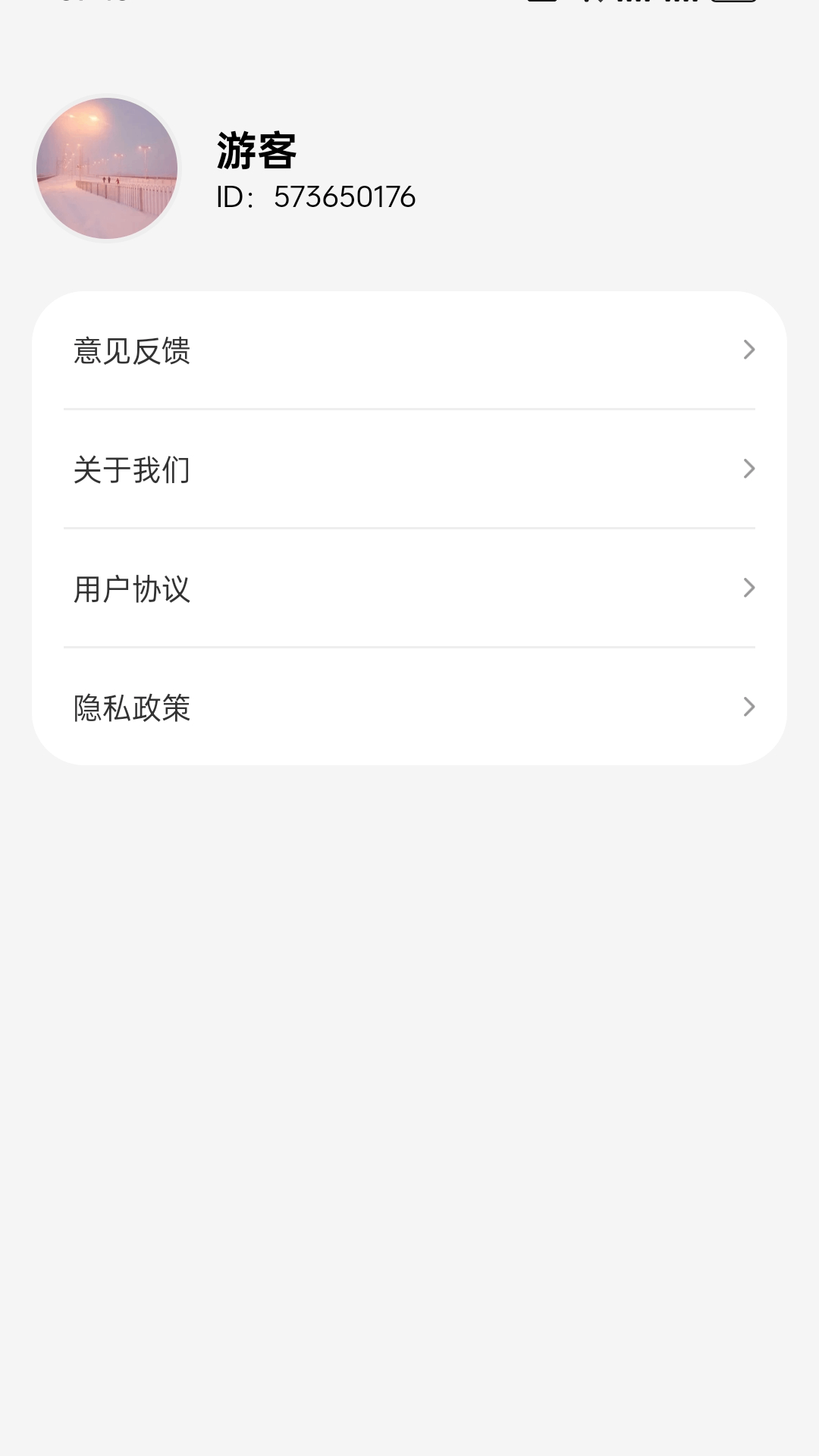 精彩截图-幸运连2026官方新版