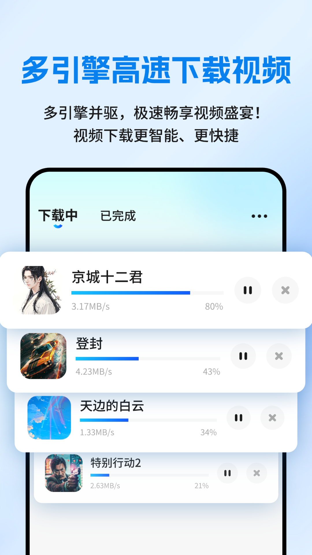 精彩截图-网页资源捕捉器2025官方新版
