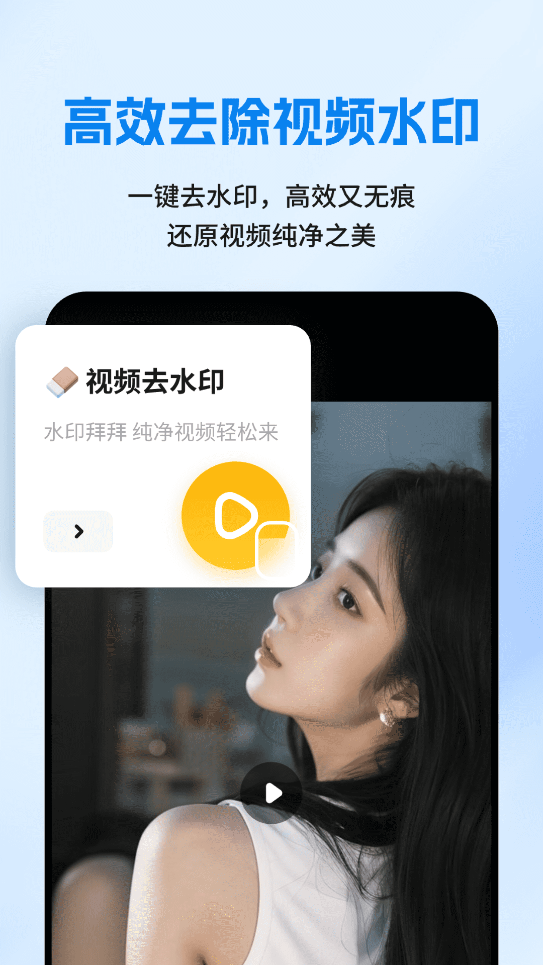 精彩截图-网页资源捕捉器2026官方新版
