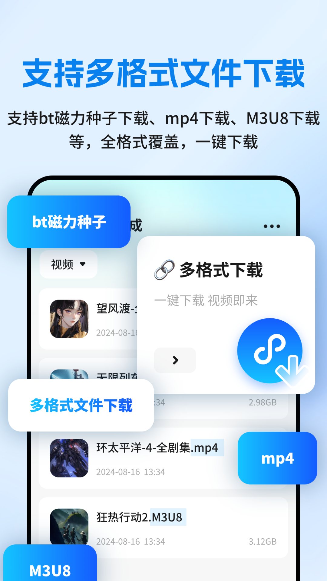 精彩截图-网页资源捕捉器2026官方新版