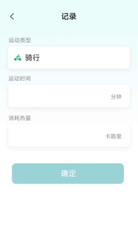 精彩截图-律动飞扬2026官方新版