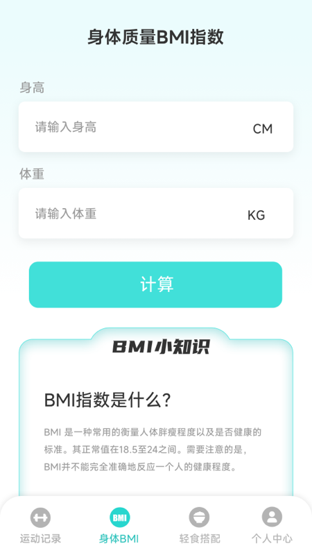 精彩截图-律动飞扬2026官方新版