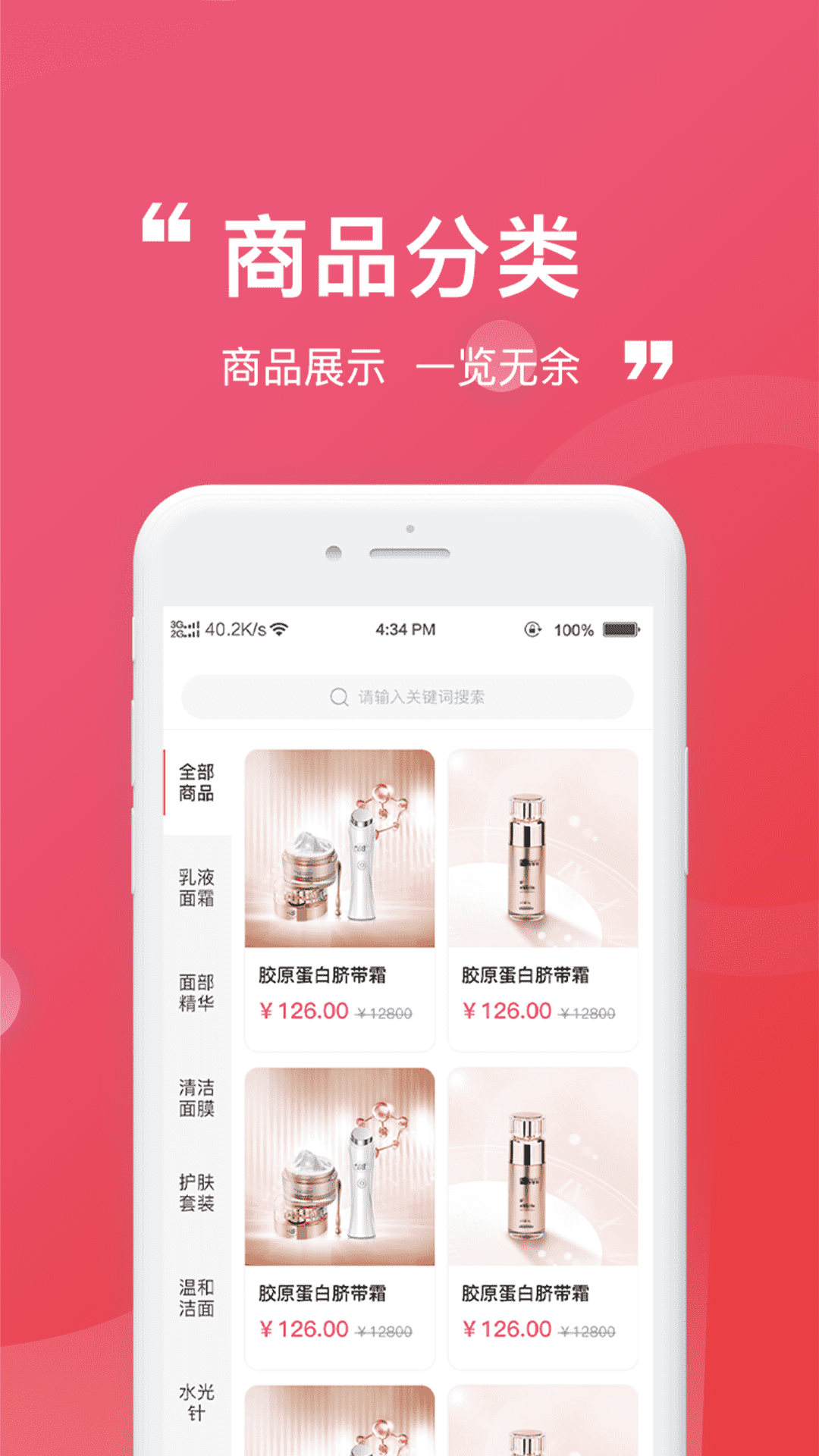 精彩截图-享参源2025官方新版