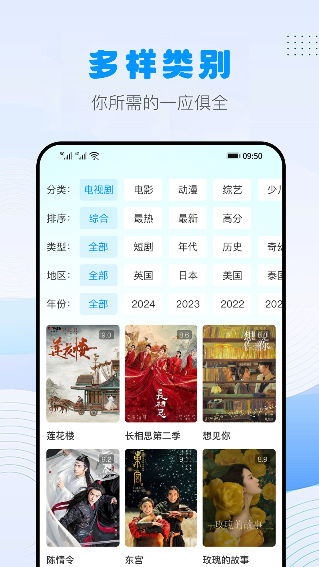 精彩截图-呱呱解说大全2025官方新版