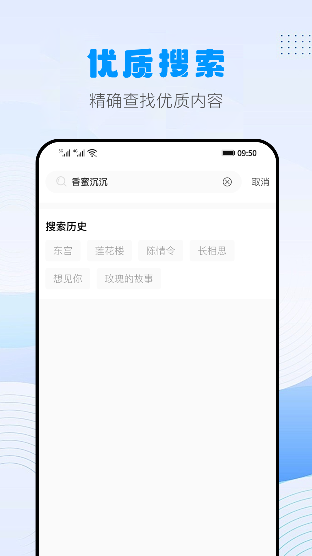 精彩截图-呱呱解说大全2025官方新版