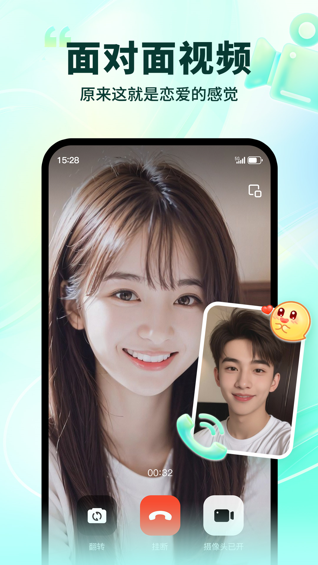 精彩截图-陌生2026官方新版