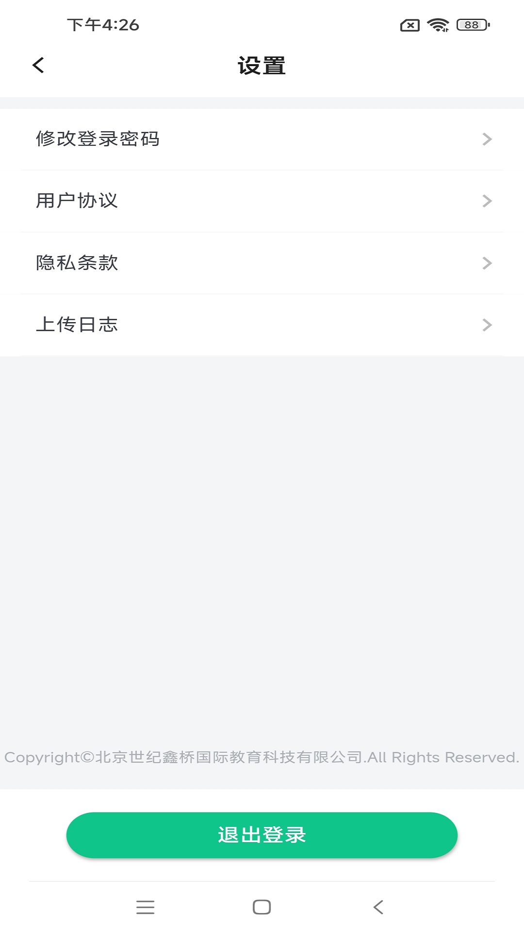 精彩截图-猛犸课堂2026官方新版