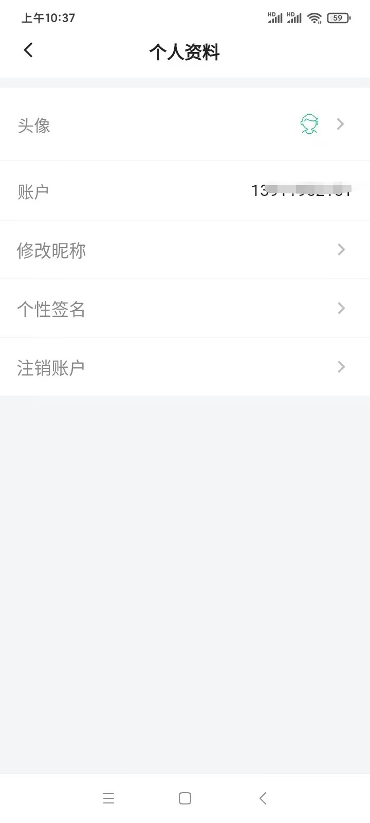 精彩截图-猛犸课堂2025官方新版