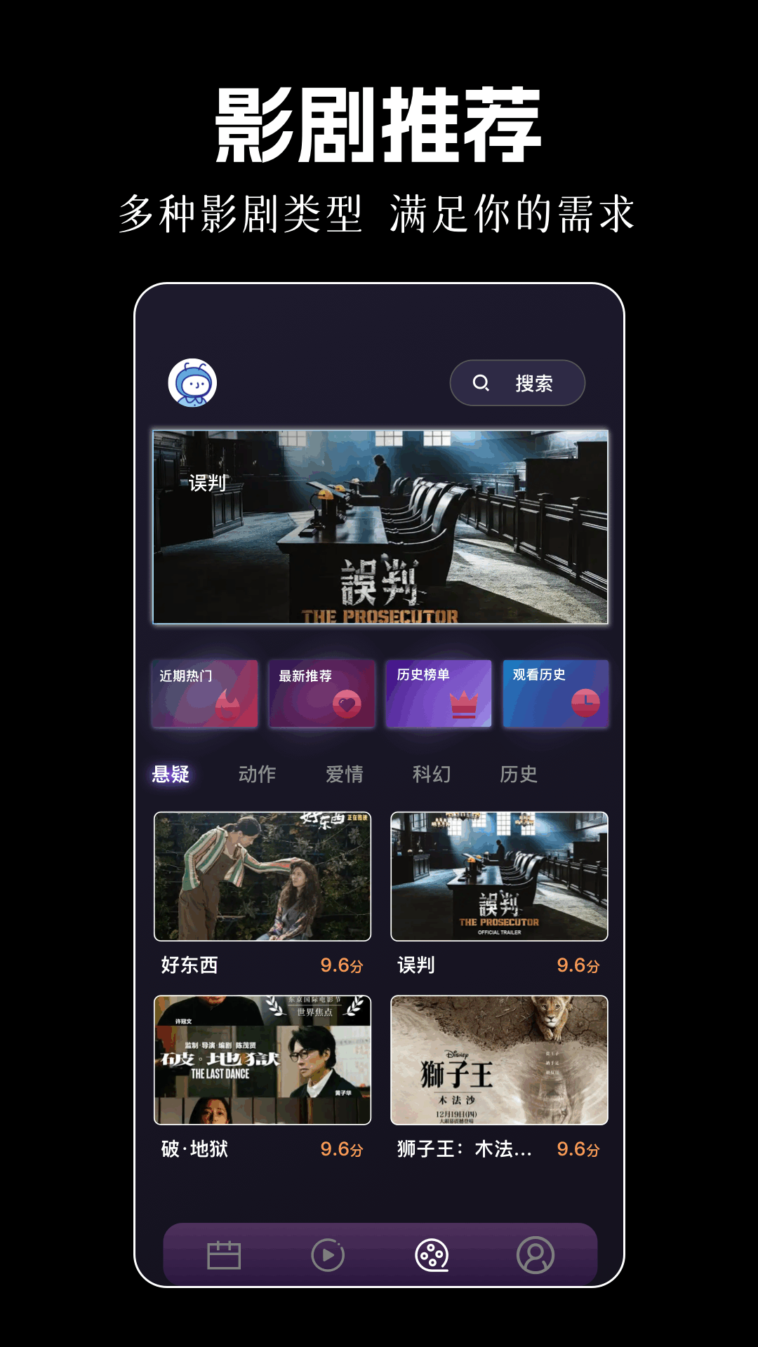 精彩截图-豚豚剧场2025官方新版