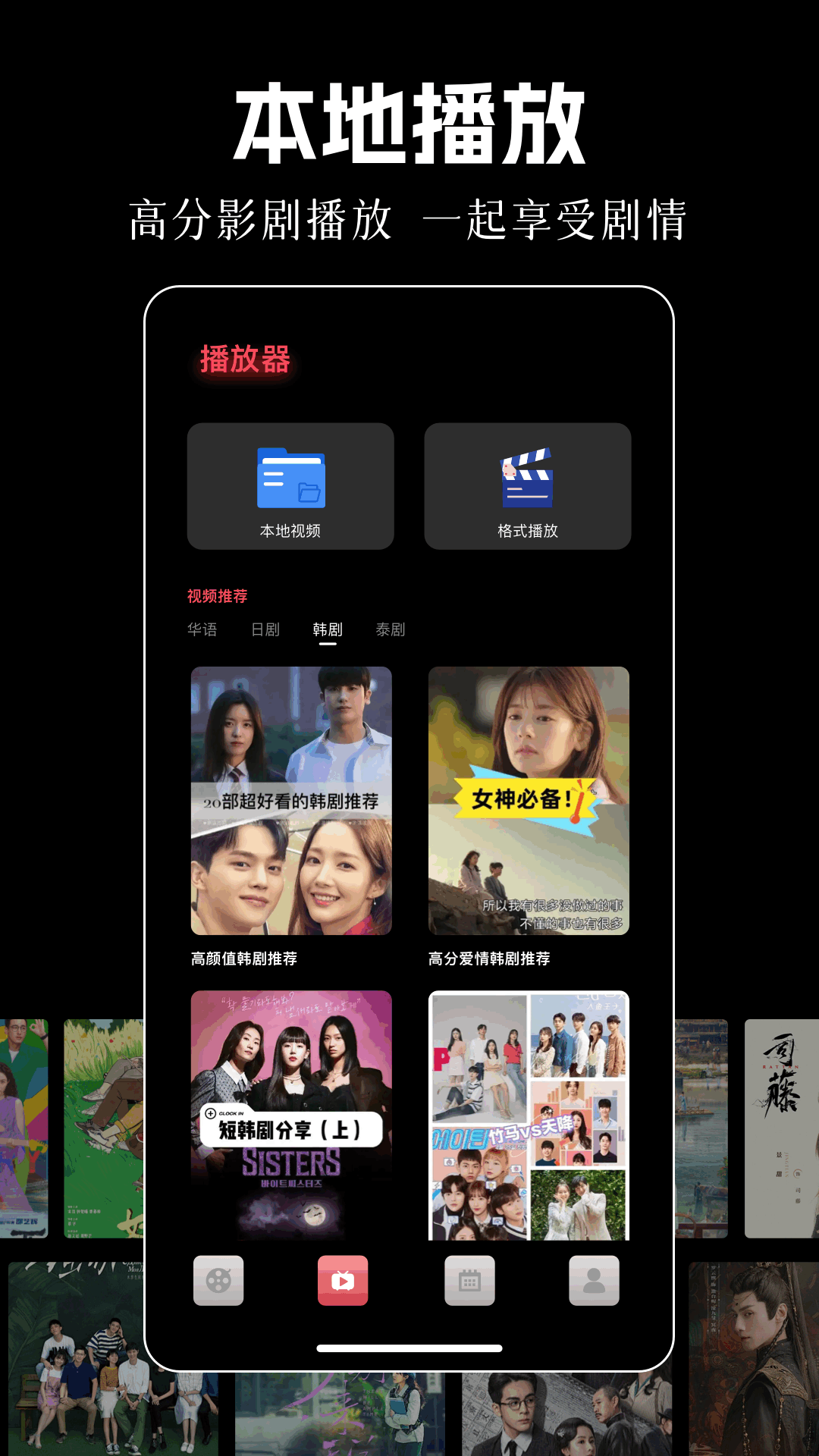精彩截图-豚豚剧场2025官方新版