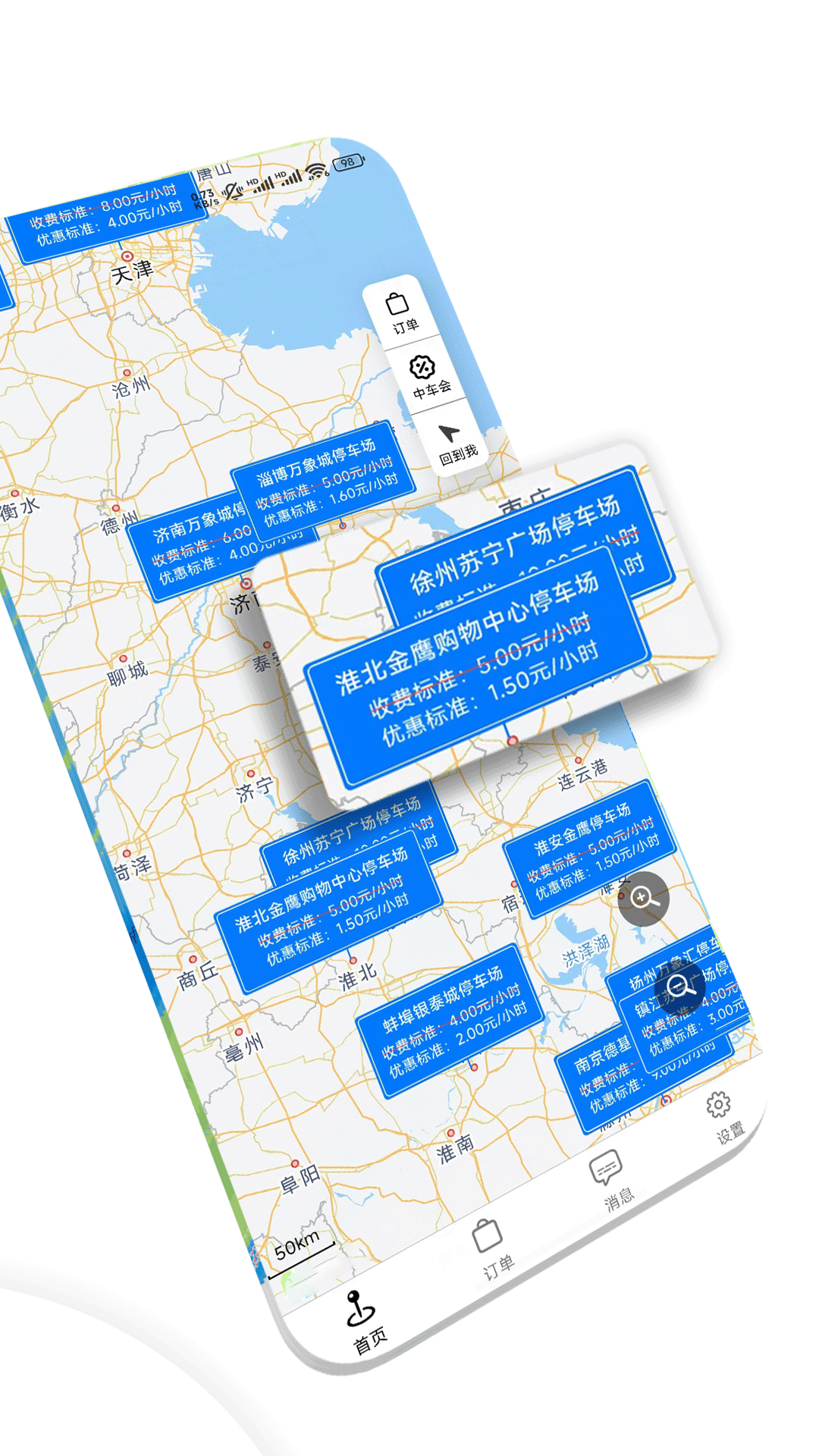 精彩截图-中车会2026官方新版