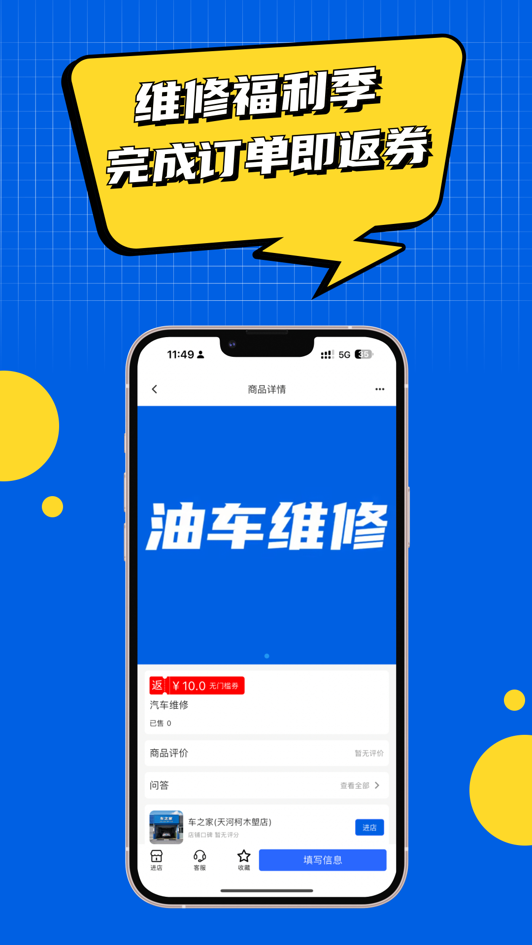 精彩截图-聚车圈2026官方新版