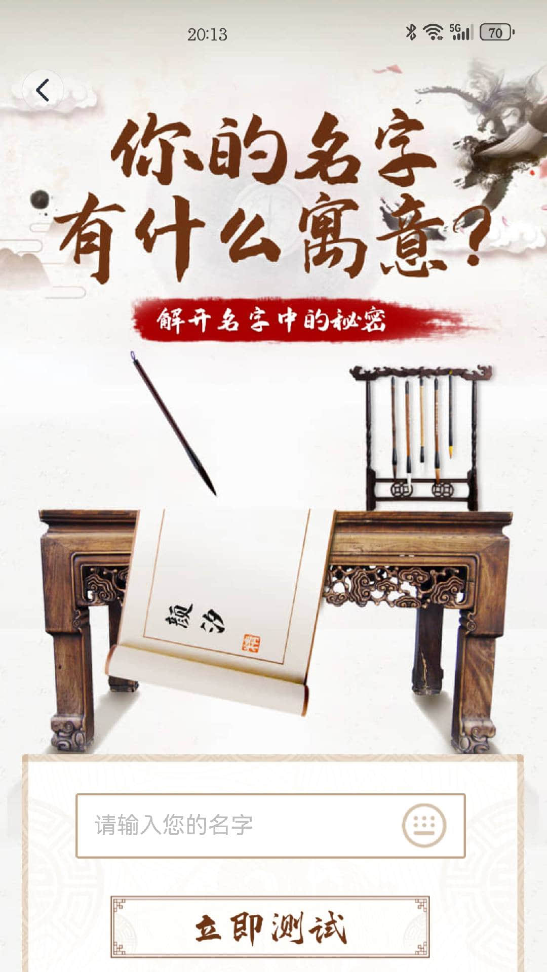 精彩截图-益趣玩2025官方新版