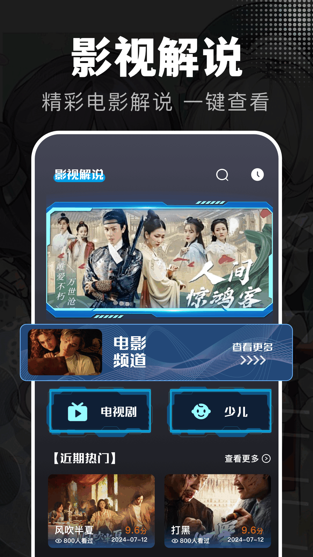 精彩截图-电影狗2026官方新版