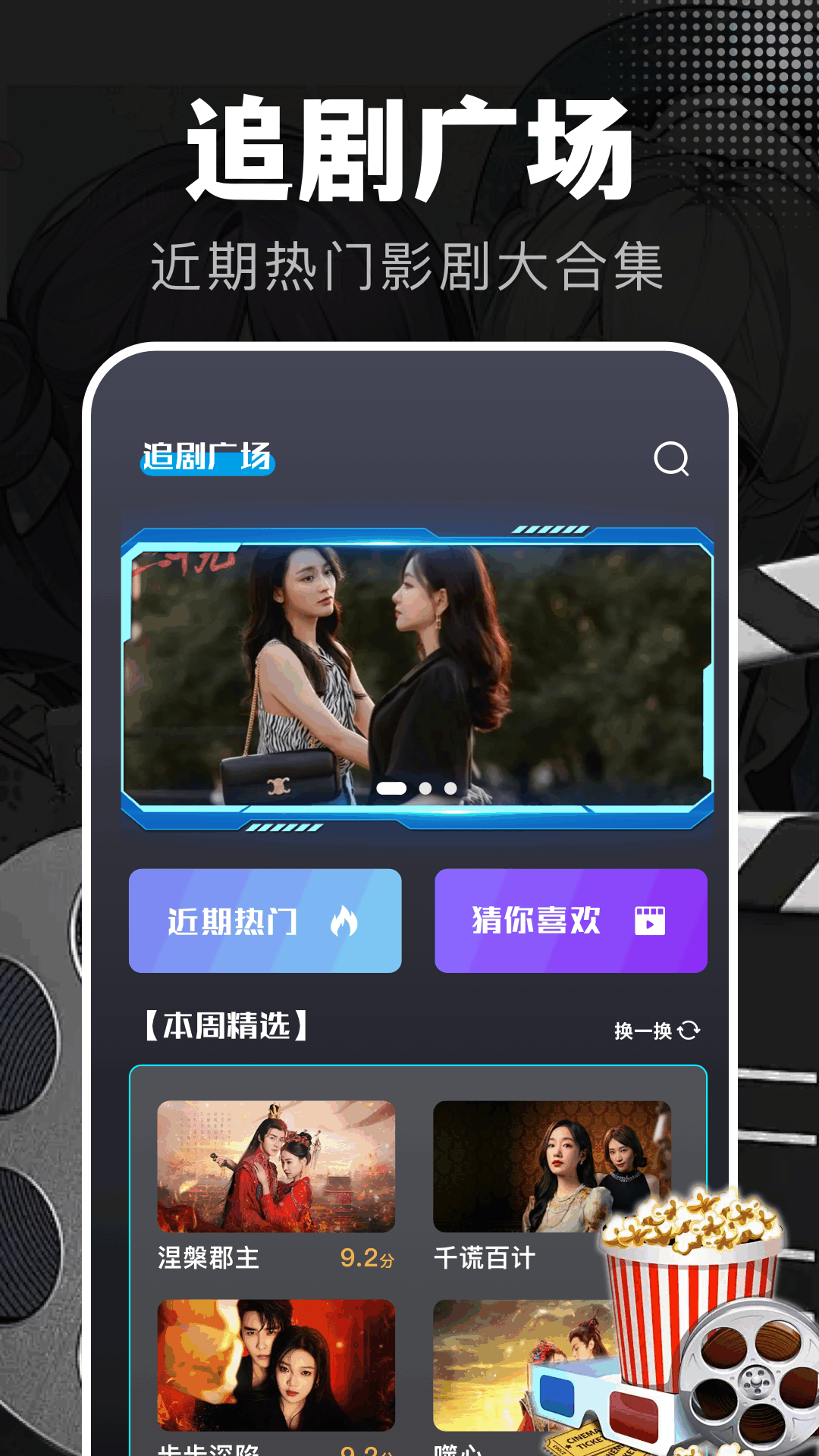 精彩截图-电影狗2026官方新版