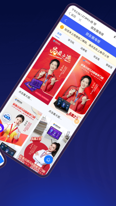 精彩截图-爆单系统2025官方新版