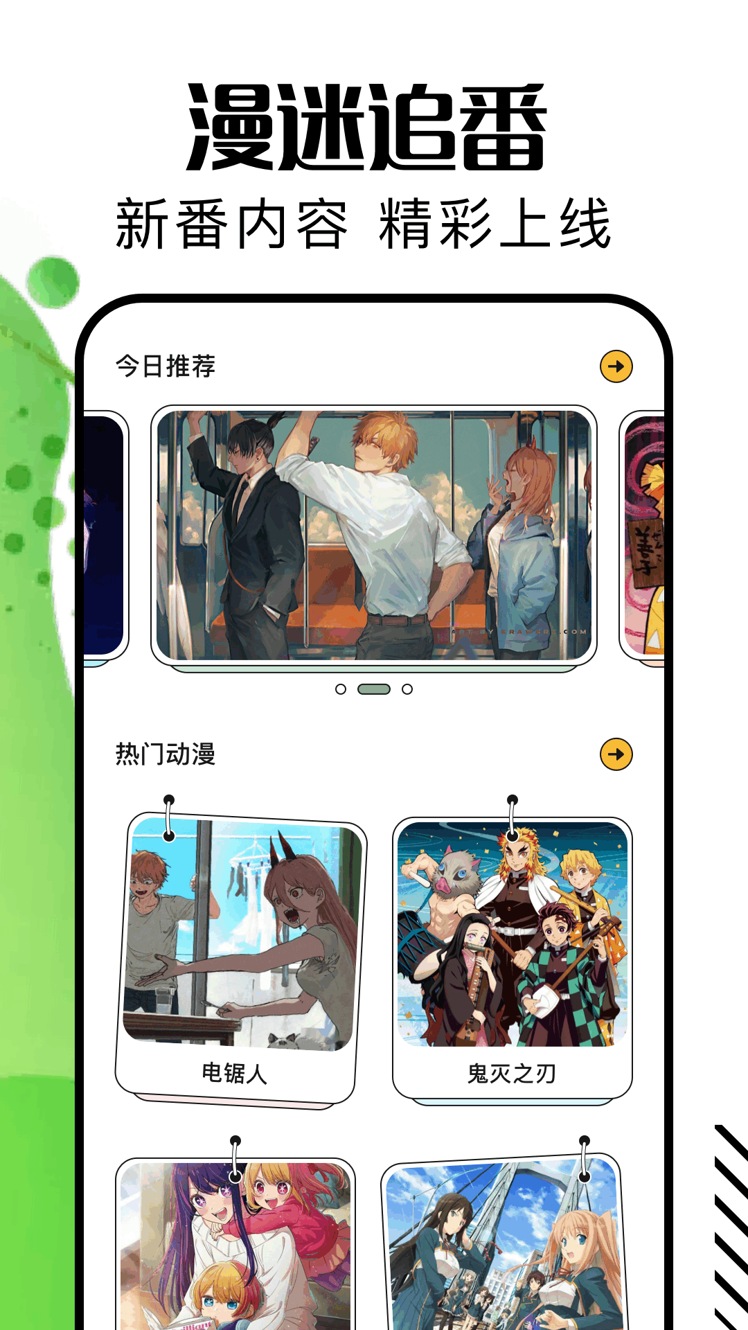 精彩截图-AGE漫画2026官方新版