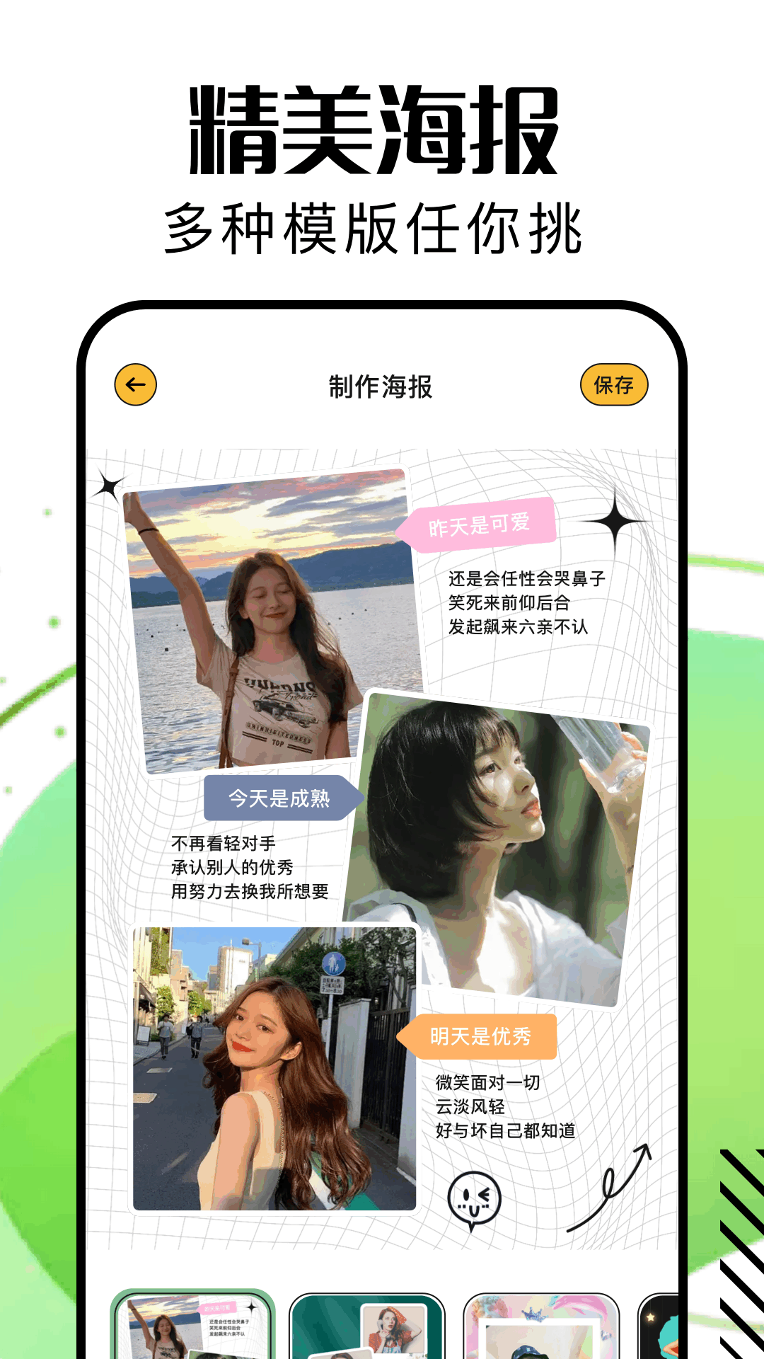 精彩截图-AGE漫画2026官方新版