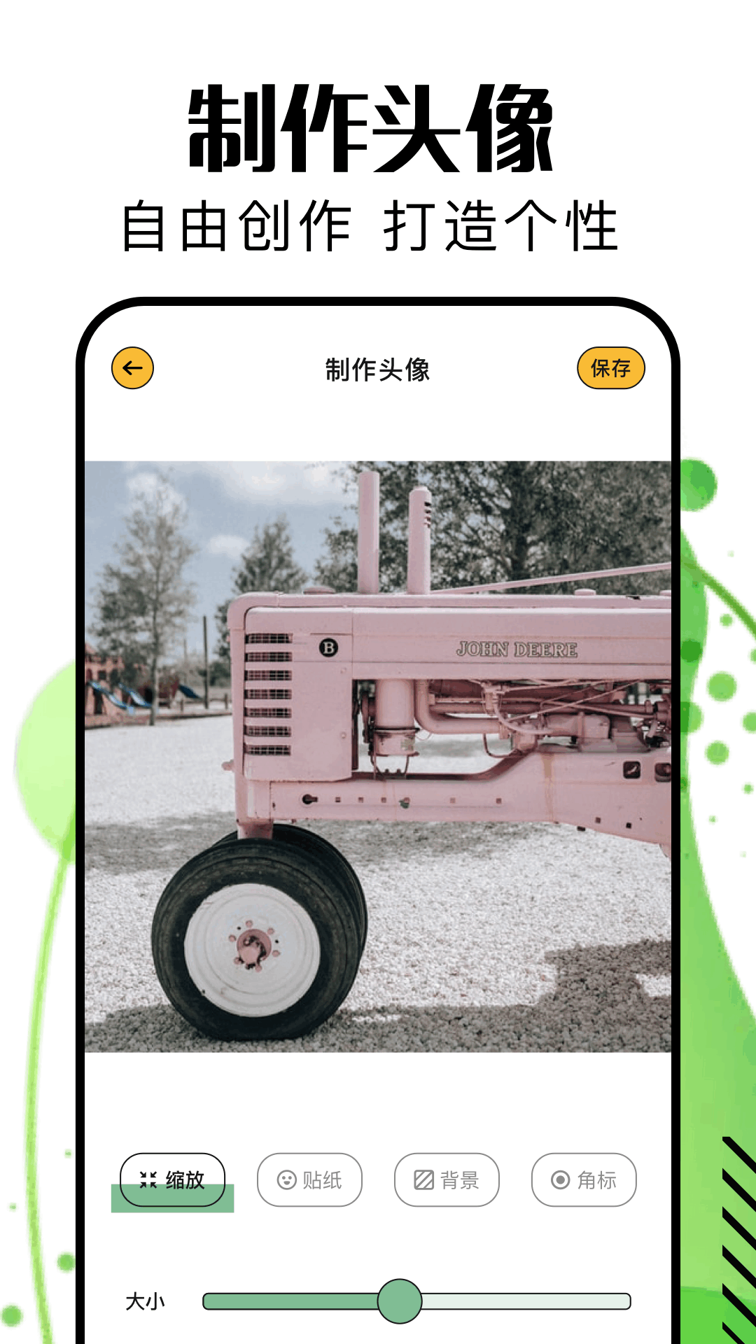 精彩截图-AGE漫画2026官方新版