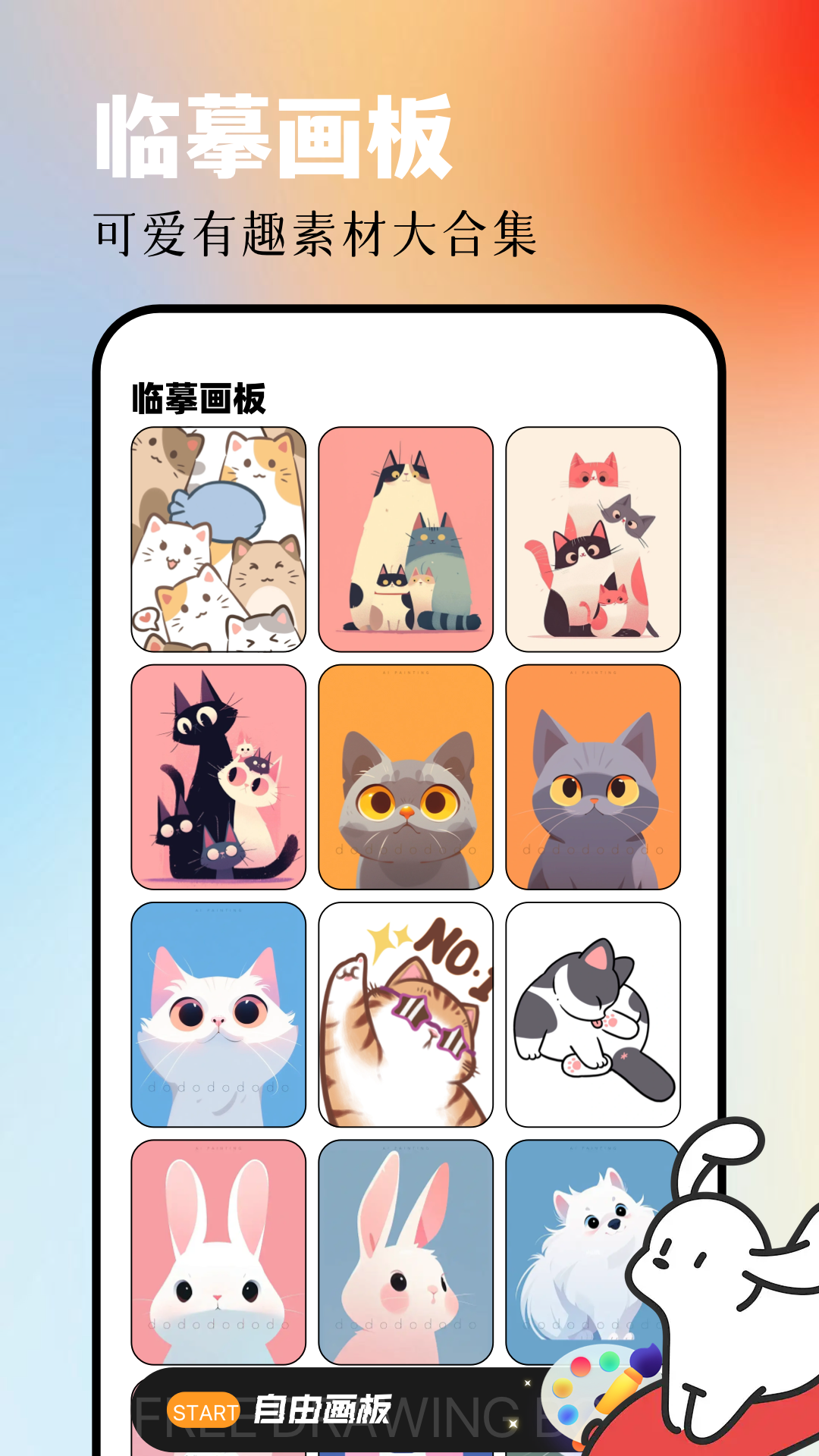 精彩截图-AGE漫画2025官方新版