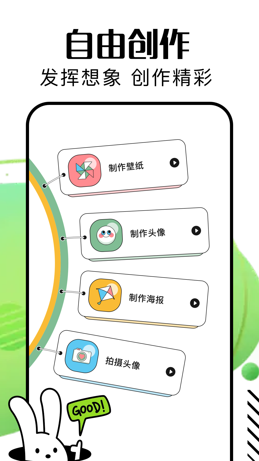 精彩截图-AGE漫画2026官方新版