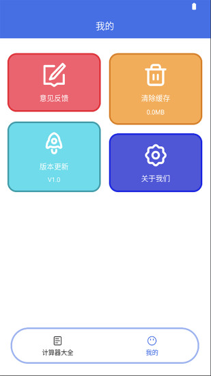 精彩截图-iZTOnline2024官方新版