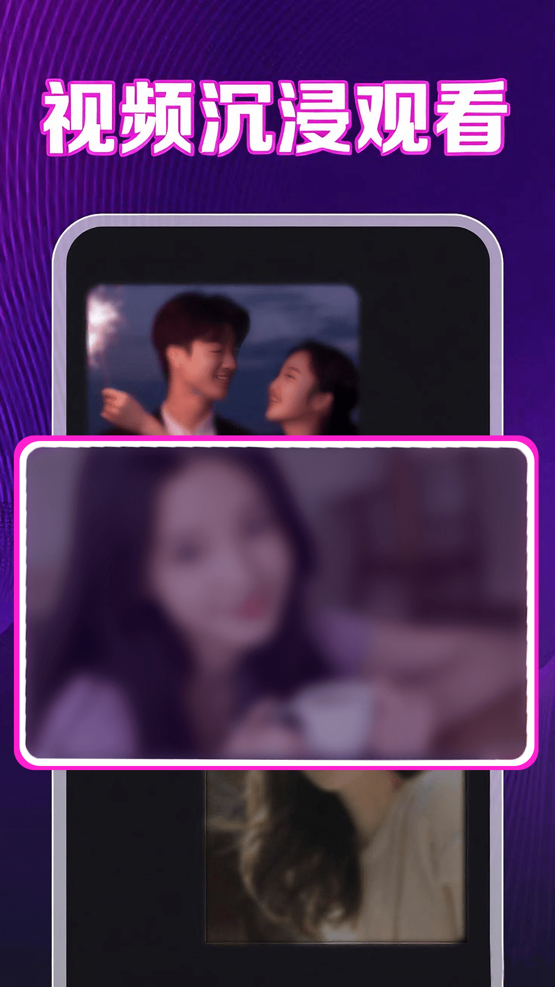 精彩截图-银杏视频播放器2026官方新版