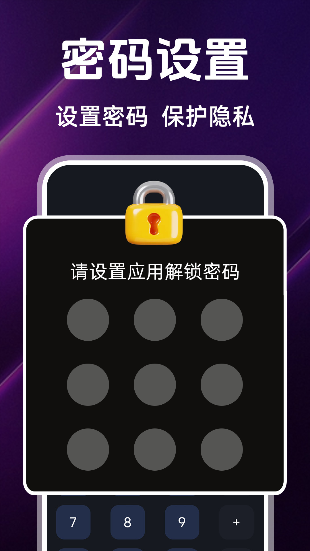 银杏视频播放器 截图 4