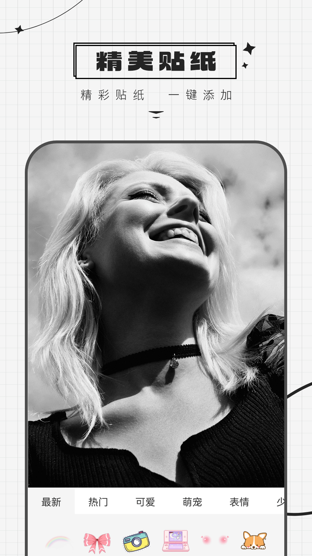 精彩截图-颜值相机2025官方新版