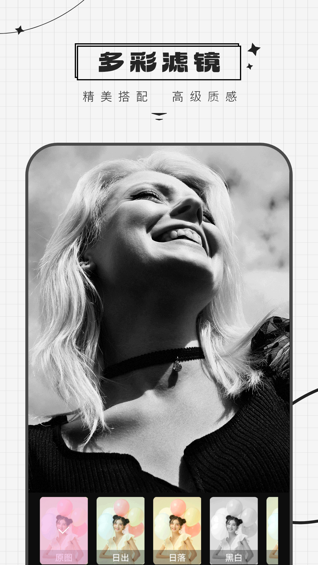 精彩截图-颜值相机2025官方新版