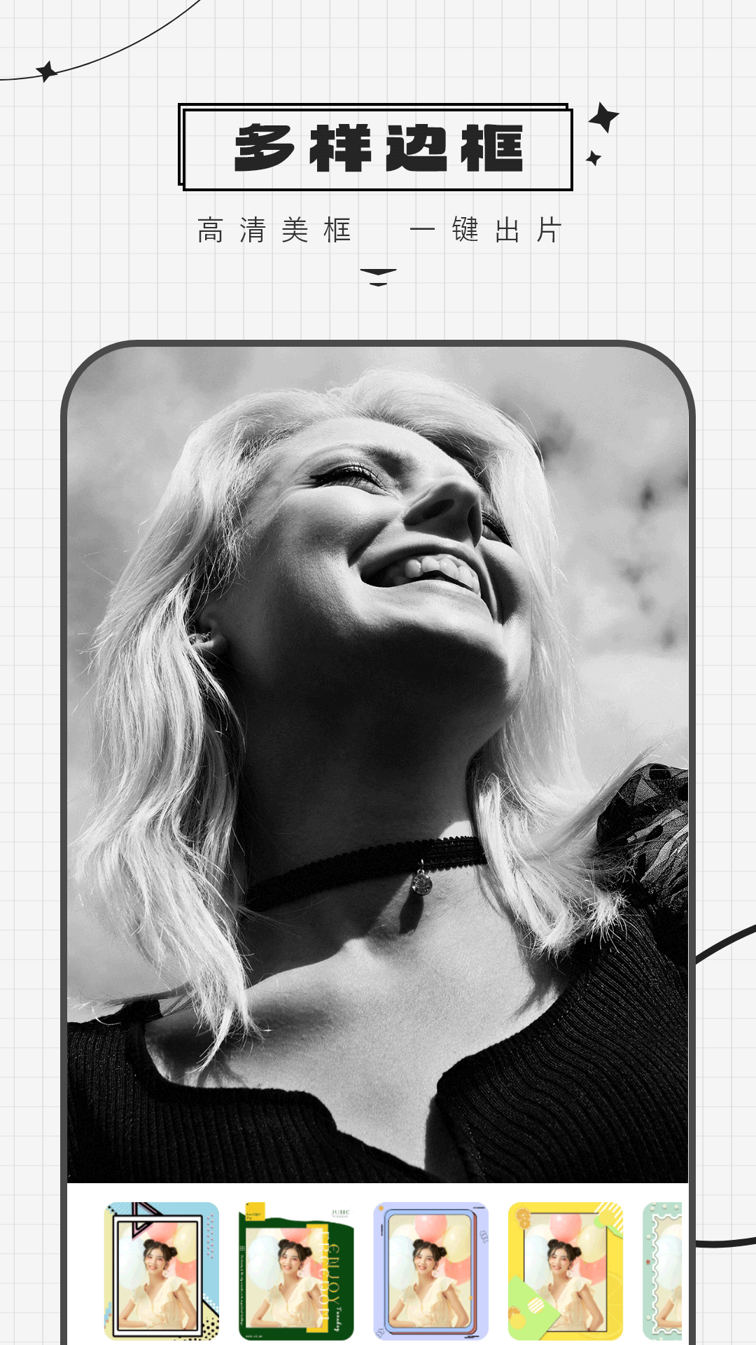 精彩截图-颜值相机2026官方新版