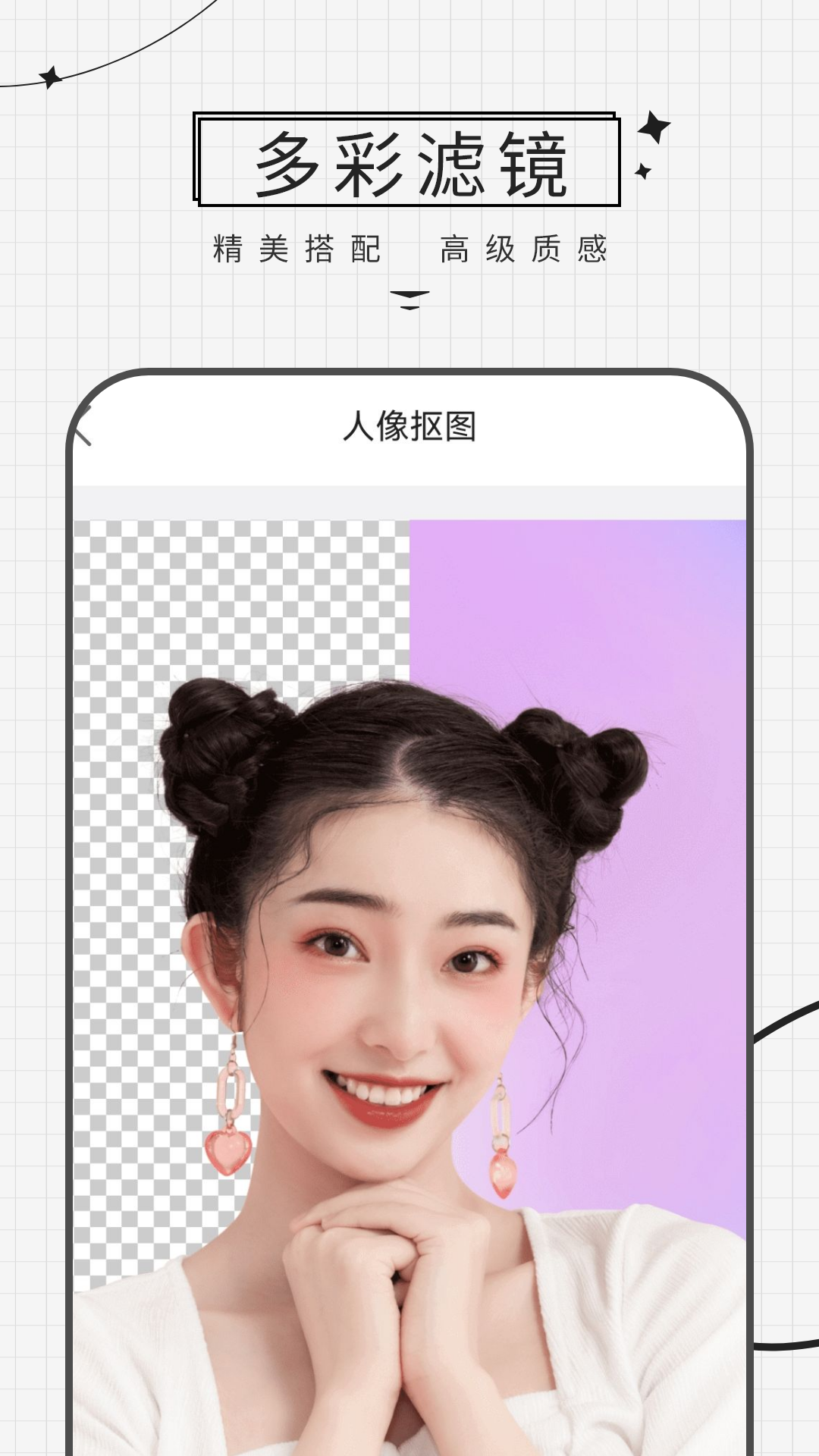 精彩截图-颜值相机2026官方新版